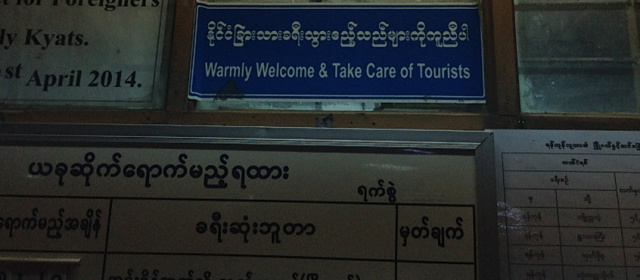 Yangon-2: The return of Lungiman! Myanmar Style…
